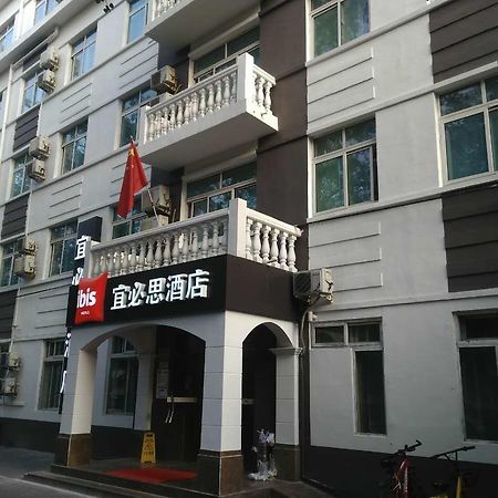Ibis Beijing Tuanjiehu Hotell Chaoyang  Eksteriør bilde